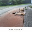 강진 도정공장 이미지
