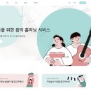 늘봄피아노음악교습소