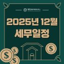태영세무회계사무소 네이버블로그