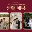 더펄 이미지