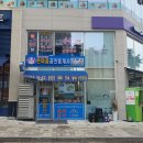 온마음공인중개사사무소 이미지