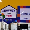 수정카마스타전문정비 이미지