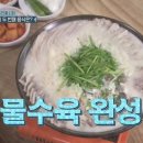 대가국밥 - 김해시 외동 | 대가국밥
