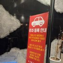 이화원 입구 | 불당동 이화원 방문기｜주차, 메뉴, 분위기, 음식 후기 총정리