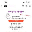 해피스쿱