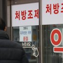 음성서울약국 이미지