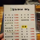 대영야식