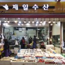 역곡상상시장 이미지