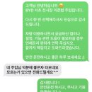 디티네트웍스(주) 서초서비스 센터 | 남양주 고객님 BYD 씨라이언7 출고 후기｜전기 SUV 추천 모델