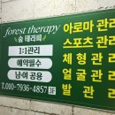 송도미소약국 이미지