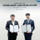 상아제약 주식회사 이미지