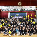 선덕여자중학교 이미지