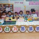 꾸러기동물병원