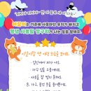 아리스타동물의료센터 이미지