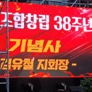 한마음 노동조합 이미지