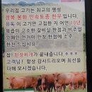 한우육반장 이미지