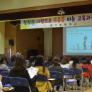 팔마초등학교 이미지