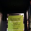 세진안경점 이미지