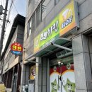 텐텐치킨