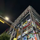 동두천호텔이쁘다 이미지