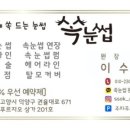 쏙!눈썹