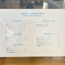블루보틀 광주 팝업스토어 위치 광주 블루보틀 커피트럭
