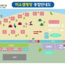 미소가든펜션 이미지