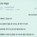 이천 하이퐁남편 준회원 강등 이미지