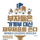 서하기