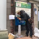 참 좋은 세탁소 이미지