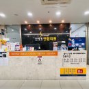 신세계연합의원 이미지