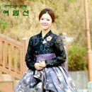 2013년 전주 한옥마을 비빔밥 축제 전주한복 여밈선한복과 이은경아나운서!![전주결혼한복][전주한복대여] 이미지