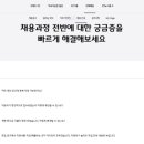 씨제이푸드빌(주) - 16301 | 씨제이푸드빌(주)
