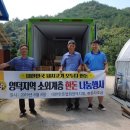 기초푸드뱅크 이미지