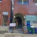 펫컵(pet cup) | 전포카페 / 전포핫초코맛집 :: 겨울 분위기 맛집 컵 오브 조이