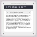 평화이용