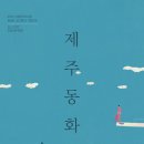 배중열 티스토리