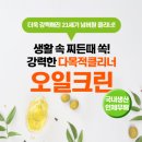 21세기편의점