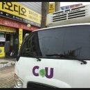 (주)코리아세븐 안산와동점 | 안산화물차전문매장][안산화물차썬팅전문매장][안산...후방카메라/후방카메라스위치 작업 후기입니다