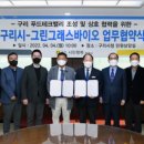 메디그린 이미지