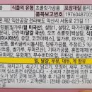 오뜨쿠키