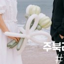 주북리작업소 이미지