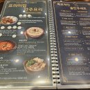 도야짬뽕 - 청주시 서원구 1순환로 1078 | 도야짬뽕