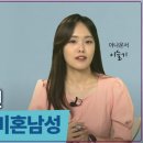 한국결혼정보 이미지