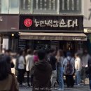 백암1길 이미지