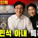 선인명과 이미지