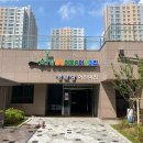 동일어린이집 이미지