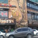 구산식당정육점