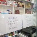 신코아약국 이미지