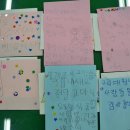 통영시종합사회복지관어린이집 이미지